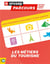 Les métiers du tourisme