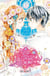 Ma petite femme Tome 11