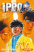 Ippo - saison 4 - la loi du ring Tome 5