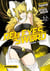 Red eyes sword - Akame ga Kill  Tome 12