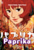 Paprika Tome 2 : nouveau monde