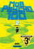 Mob psycho 100 Tome 2