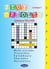 Jeux créoles liméwo1