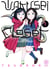 Wakusei closet Tome 1
