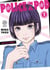 Police in a pod Tome 1