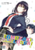 Tomozaki-kun est un loser ! Tome 2