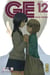 GE-good ending Tome 12