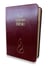 Bible NEG 1979 miniature