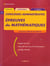Les epreuves de mathematiques - categorie b (3e edition)