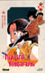 Niji-iro tohgarashi Tome 10