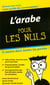 L'arabe pour les nuls