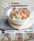 Lecons de cuisine  - cuisine végétarienne