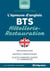 L'épreuve d'anglais BTS - hôtellerie-restauration