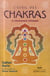 L'éveil des chakras - le cheminement initiatique