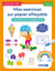 Mes exercises sur papier effaçable : les tables de multiplication
