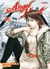 Angel heart t.21