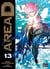 Area D Tome 13