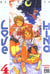 Love Hina Tome 4
