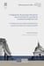 T. 133, L'intégration de principes directeurs du procès dans le contrôle de constitutionnalité des l : Contribution à une étude processuelle de la QPC