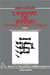 L'imamat de Tahart - premier Etat musulman du Maghreb