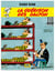 LA GUERISON DES DALTON-OP ETE 2015