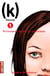 (k) t.1 - princesse dans le caniveau