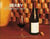 Berry - de vignes en caves