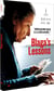 Blaga's Lessons