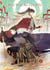 REMNANTS OF FILTH: YUWU VOL. 1