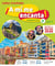 ¡A mí me encanta! : espagnol - 3e, LV2 - cahier d'activités (édition 2020)