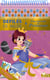 Une journée de princesses - bloc à spirale