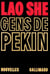 Gens de pékin