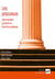 Les procureurs : entre vocation judiciaire et fonctions politiques