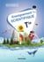 Enseignement Scientifique Tle (2024) - Manuel-cahier