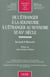 De l'etranger a la seigneurie a l'etranger au royaume xie-xve siecle - vol360