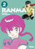 Ranma 1/2 - édition originale Tome 2