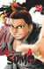 Hinomaru sumo Tome 19