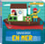 Mon joli livre cache-cache : sauvetage en mer
