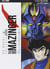 Great mazinger