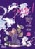 Fangirl Tome 1