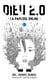Dieu 2.0 Tome 1 - La Papesse Online