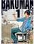 Bakuman Tome 1