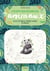 10 étapes pour dessiner des animaux