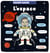 L'espace - cache-cache docs