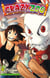 Crazy zoo Tome 5
