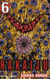 Hakaiju Tome 6
