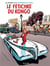 Le Spirou de... : le fétichke du Kongo