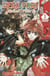 Meru puri Tome 1