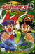 Beyblade - metal t.5 - metal fusion