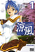Suzuka Tome 1